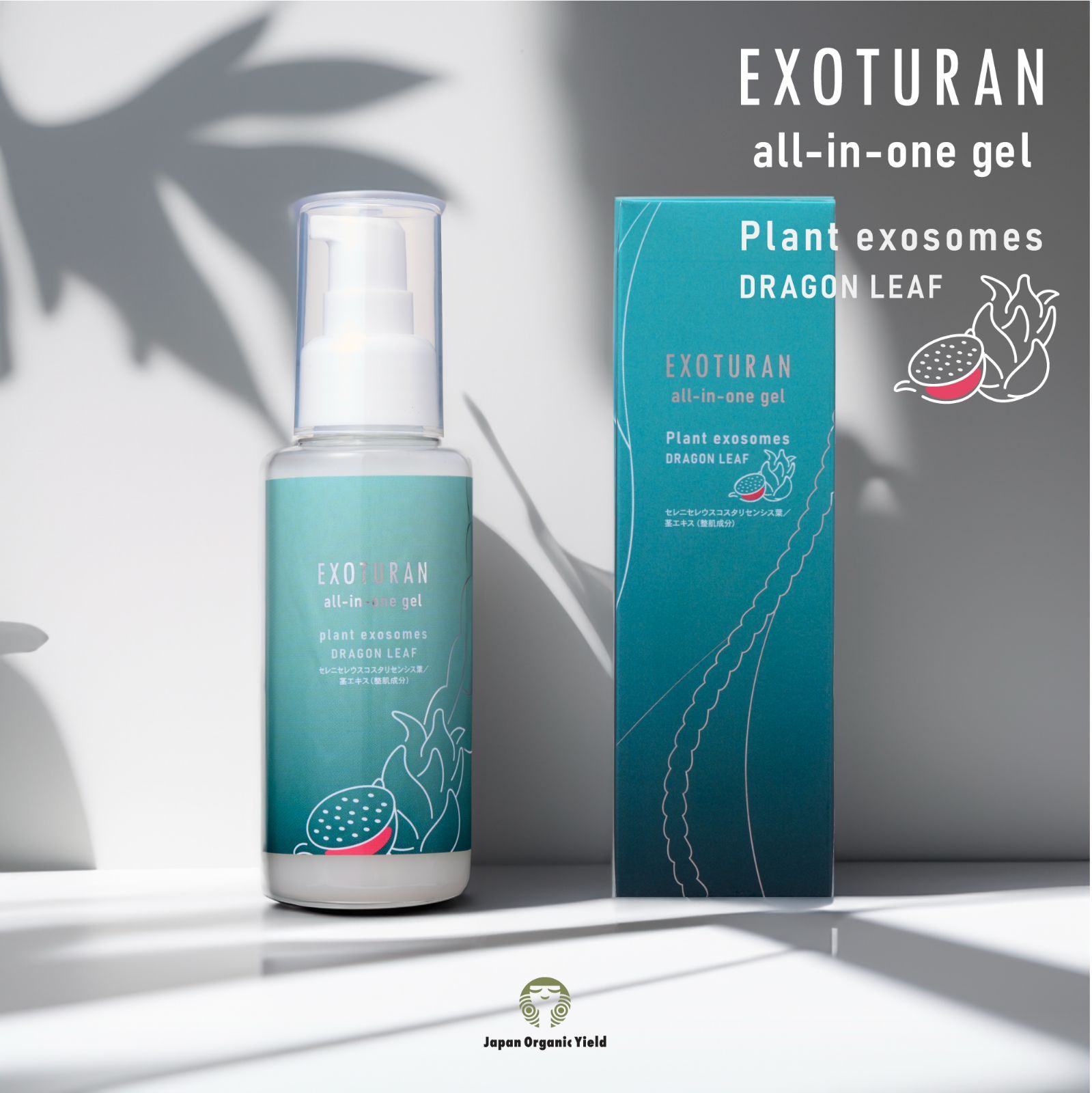 シマアザミ細胞液【世界初★植物エクソソーム】EXOTURANオールインワンジェル100ml 2本