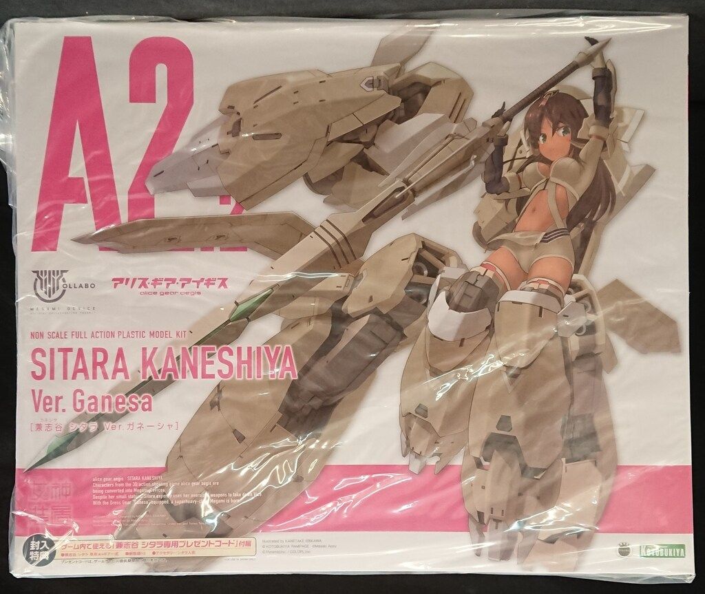 Mr Children アルバム REFLECTION B2 店頭 ポスター 非売品 2015 6 4