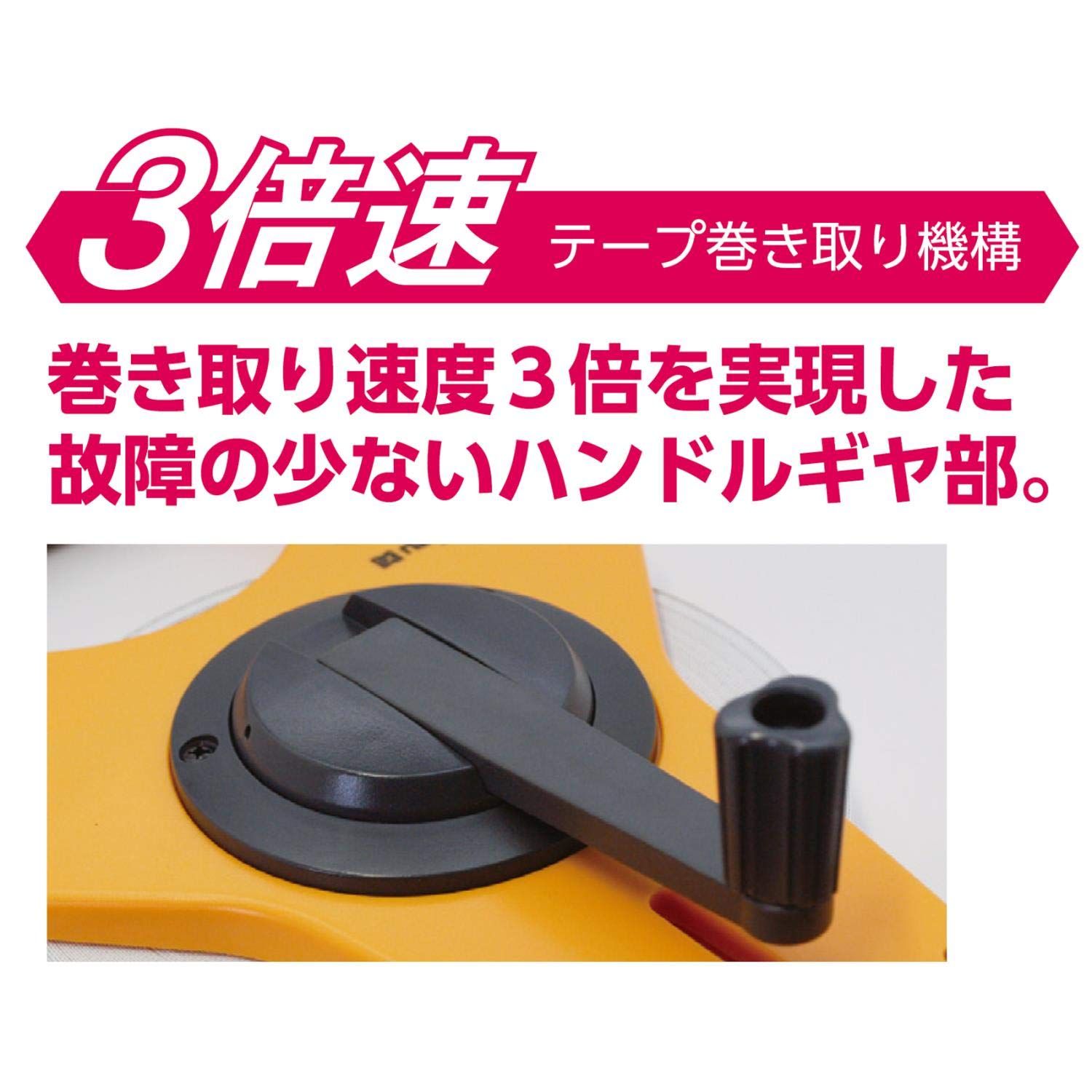 SK 日本製