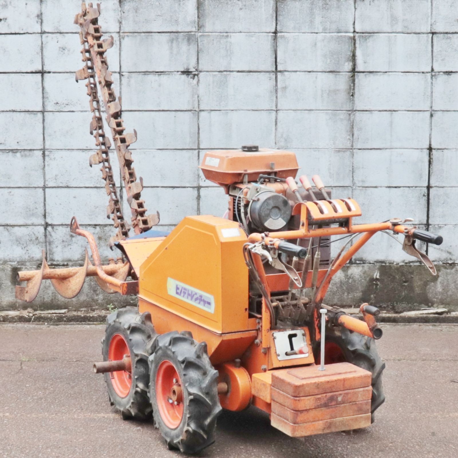 新潟発 ヒノデ トレンチャー 中古 動作確認済み 最大8.2馬力