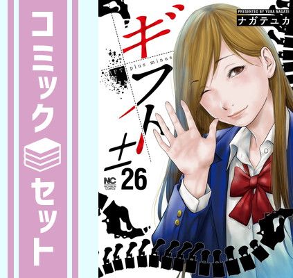 シグルイ 全15巻 完結セット (チャンピオンREDコミックス) | 山口 南條