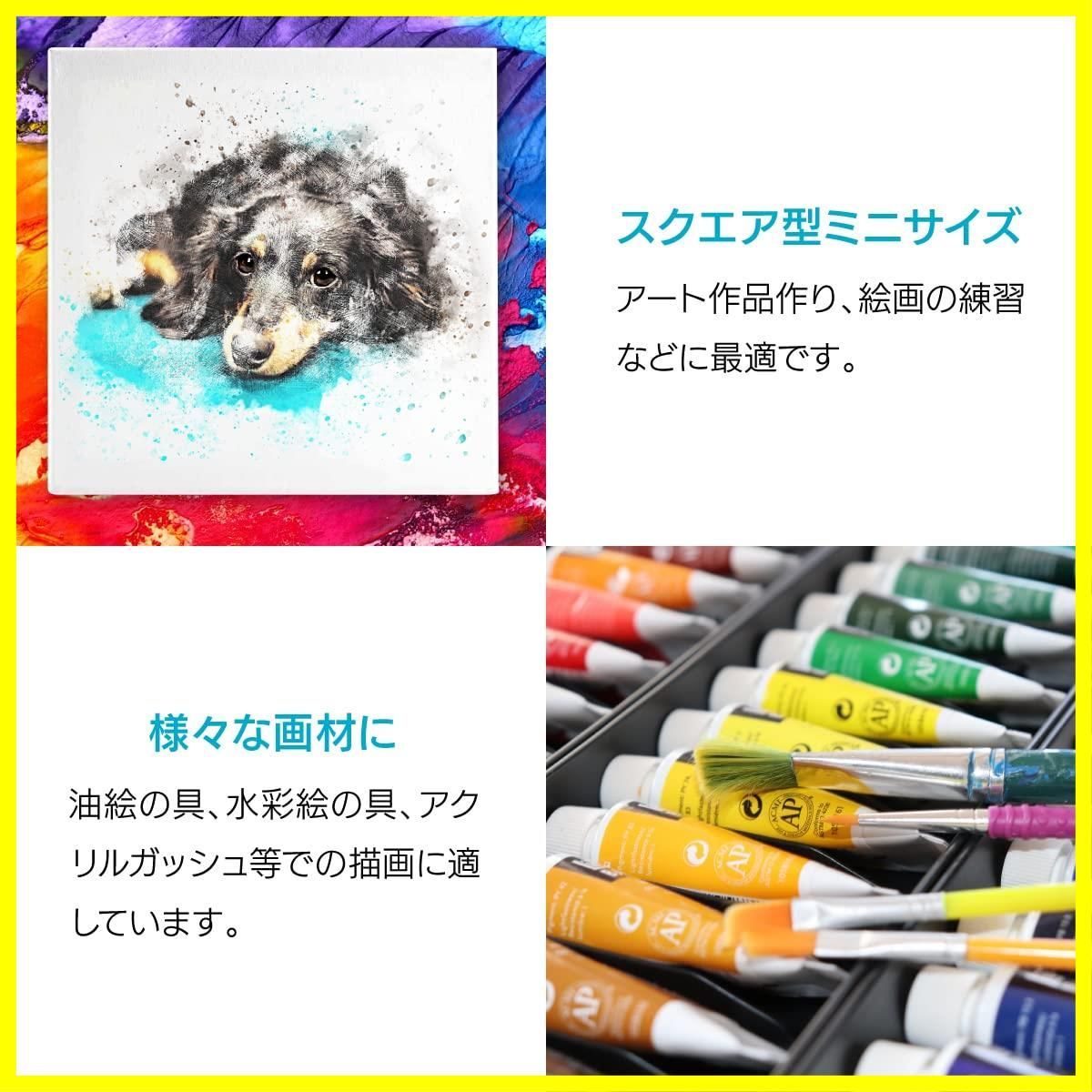 美術　油絵具　水彩絵具　画材　まとめ売り paintings-698290_1280.jpg?