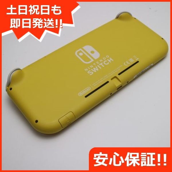 超美品 Nintendo Switch Lite イエロー 即日発送 土日祝発送OK 03000 - メルカリ