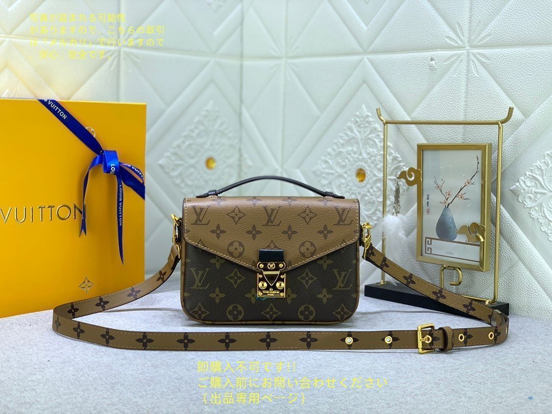 人気沸騰 LOUIS VUITTON ルイヴィトン レディース ショルダーバッグ ポシェット メティス