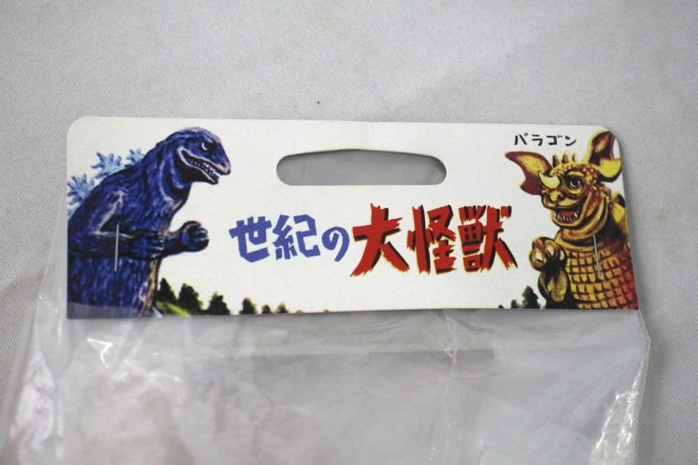 希少■ マルサン ヘドラ ソフビ ピンク 日本製 希少□ マルサン ヘドラ ソフビ ピンク 日本製 - メルカリ