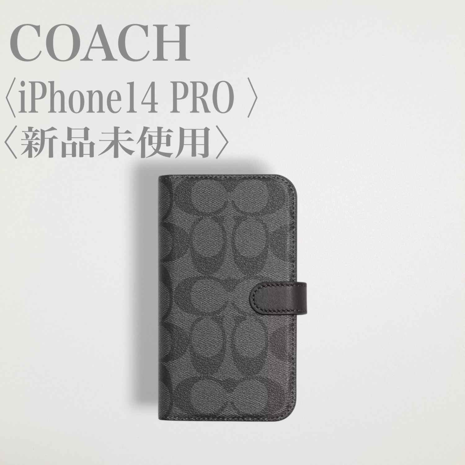 新品【コーチ】 COACH iPhone14 PRO ケース フォリオ・シグネチャー キャンバス