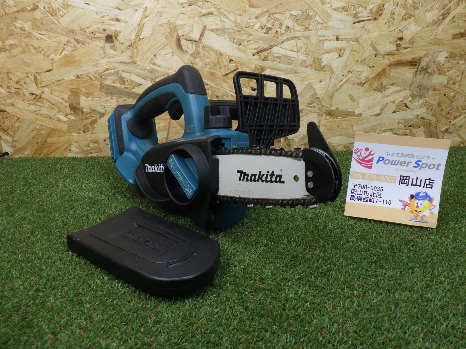 18Vモデル マキタ 充電式チェーンソー UC122D 本体のみ 中古品 - メルカリ