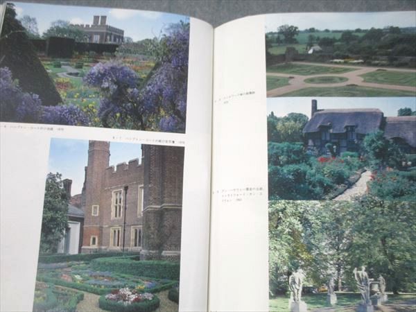 同朋舎出版 造園の歴史I〜III 1981/1982 計3冊 岡崎文彬 128L4D 同朋舎出版 造園の歴史I～III 1981/1982 計3冊 岡崎文彬 128L4D