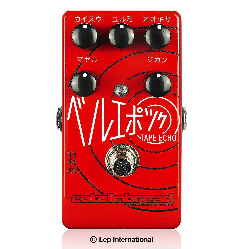 Catalinbread ベルエポツク カタカナ | a48632 ｜ き｜ディレイ