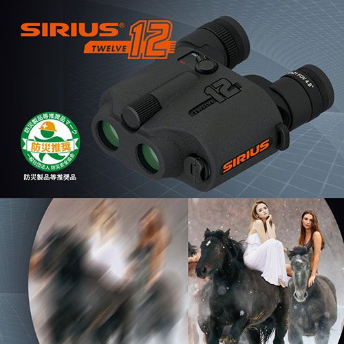 SIRIUS AIS-B-12x25