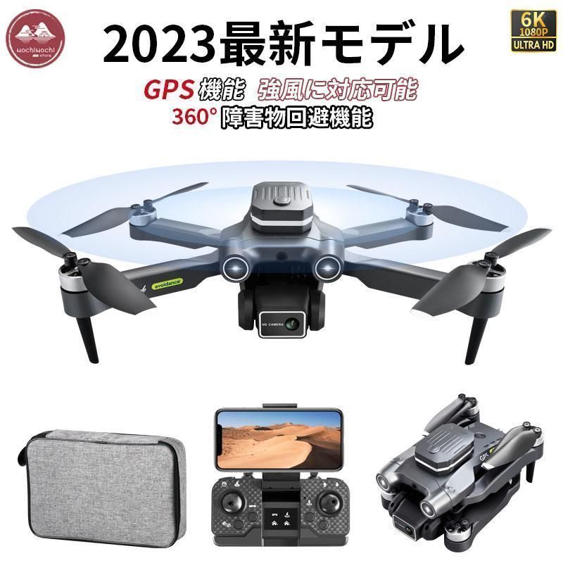ドローン カメラ付き 6K GPS 免許不要 二重カメラ 強風に対応 子供向け高画質 HD 屋外 カメラ 小型 FPV 高度維持 スマホで操作可