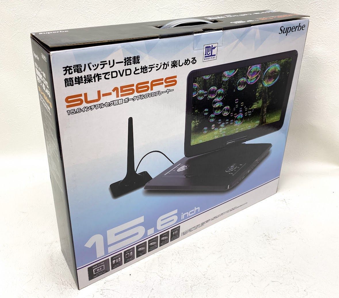 テレビ・映像機器 15.6インチ フルセグ搭載 ポータブルDVDプレーヤー