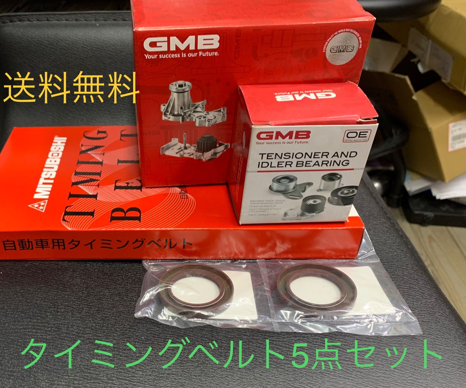 サンバーTT2TV1TW2 タイミングベルト5点セット