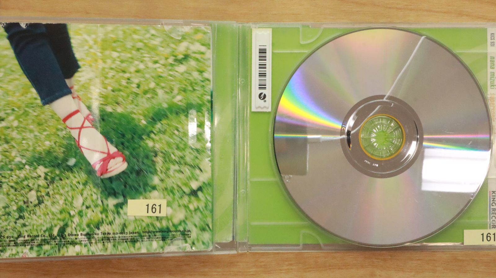 国内盤CD☆水樹奈々/Nana Mizuki□ supersonic girl - 水樹奈々