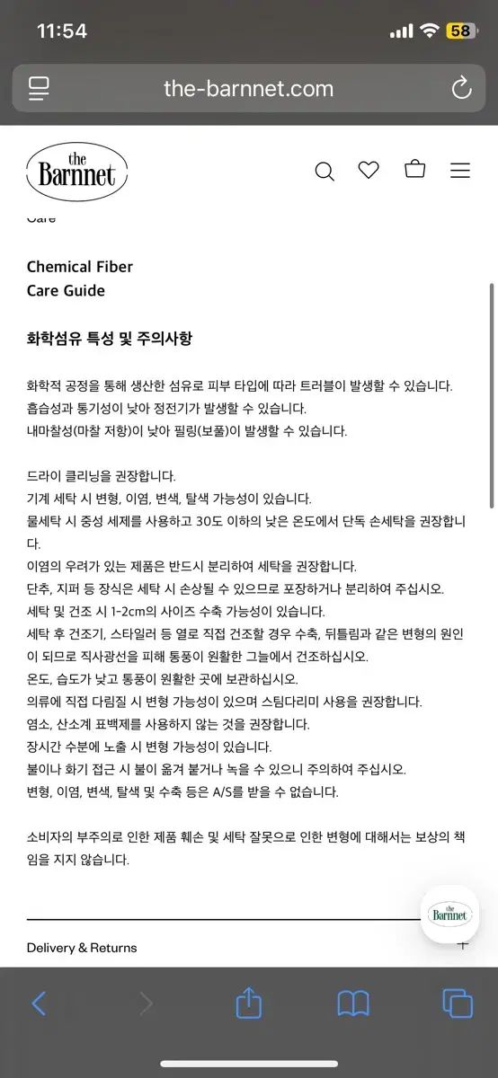 チェック スモーク