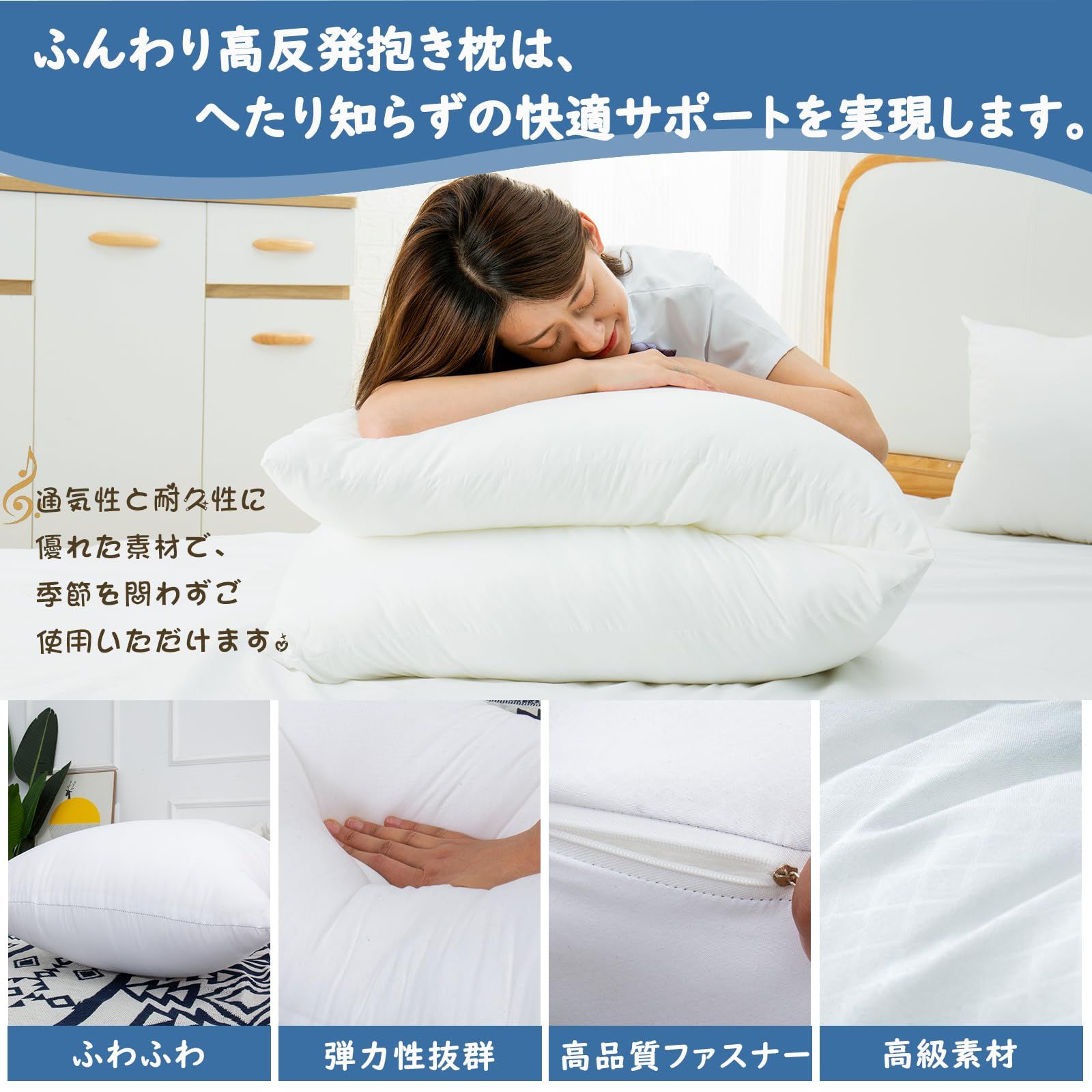 Awesling 抱き枕 本体160x50 抱きまくら160 50 だきまくら 大きい 
