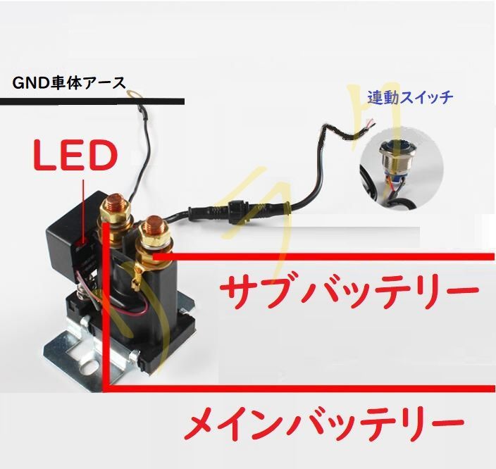 高品質 走行充電システム 12/24V両方対応 ACC連動可能 サブバッテリーチャージャー バッテリーアイソレーター 瞬間最大電流200A - メルカリ