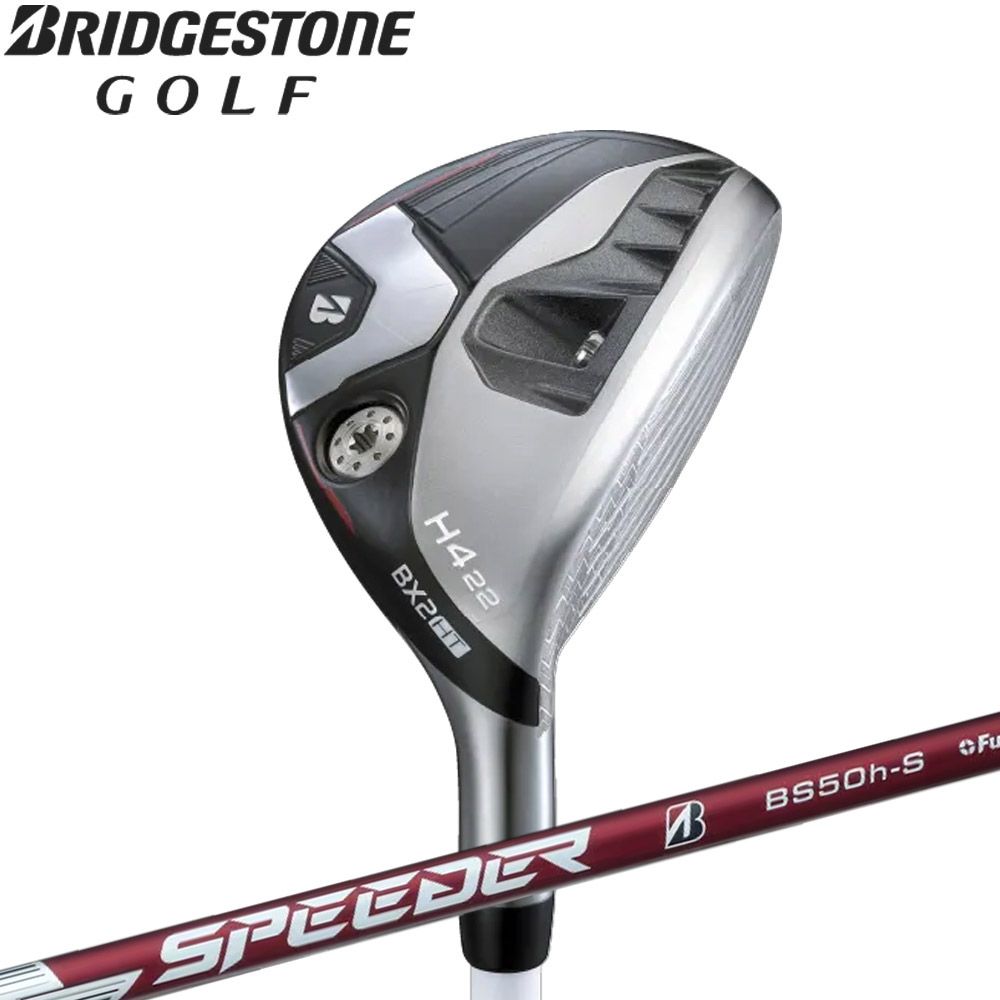 メーカーカスタム品 ブリヂストン BX2HT HY SPEEDER NX BS50h 4番ユーティリティ BRIDGESTONE