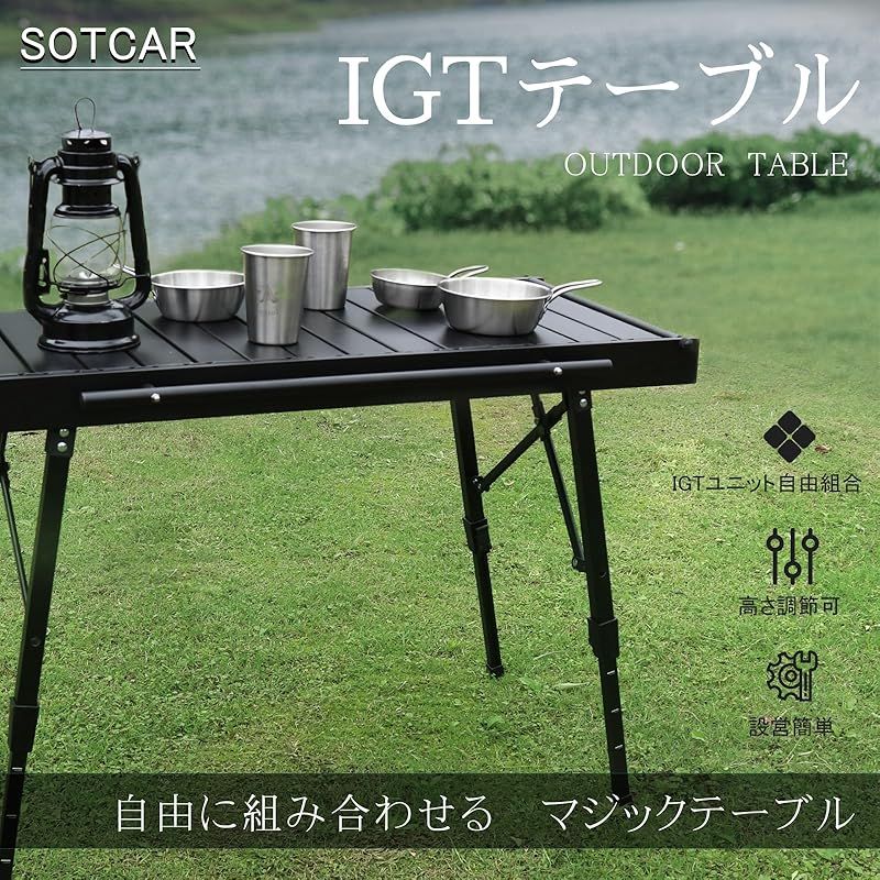 なっぴ　IGT テーブル アウトドアテーブル HaruTomo(ハルトモ) Amazon.co.jp: 【HaruTomo】 IGT テーブル アウトドアテーブル