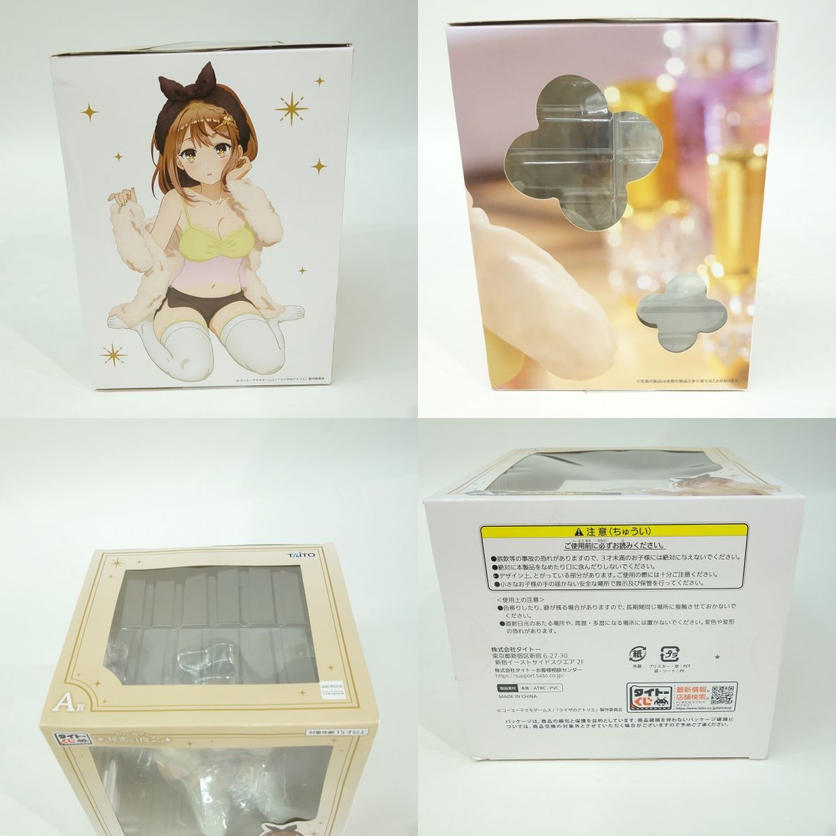 タイトー ライザ -白水着ver.- 1/6 Spiritale ライザのアトリエ2