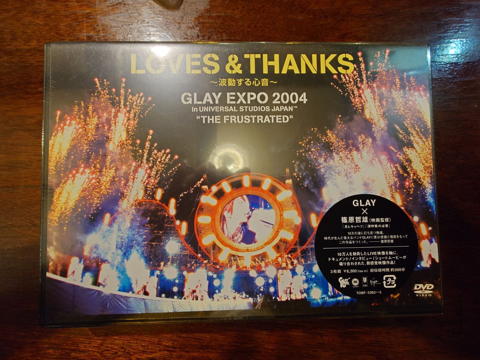 【非売品】レア　GLAY LOVE & THANKS 時計　ノベルティ 非売品】レア GLAY LOVE & THANKS 時計 ノベルティ 非売品】レア GLAY