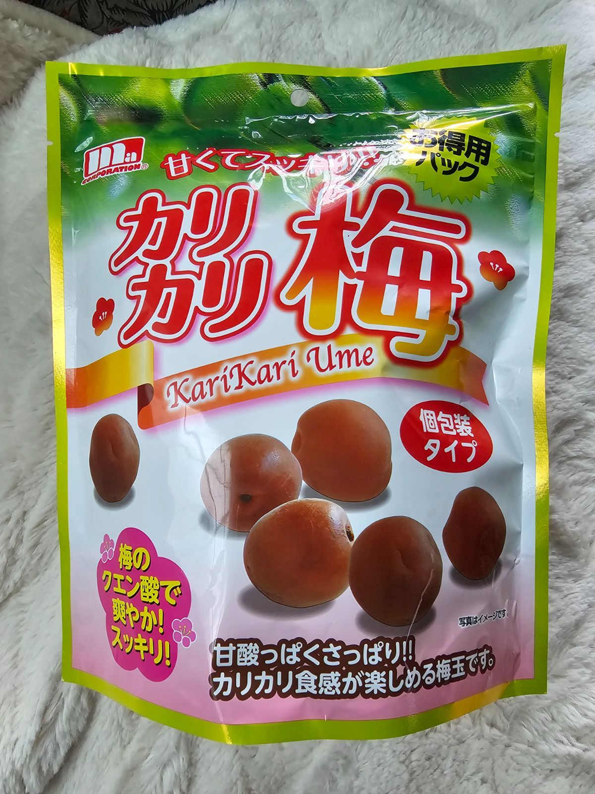 最大80％オフ 甘くてスッキリ！カリカリ梅 個包装タイプ220g - メルカリ コレクション