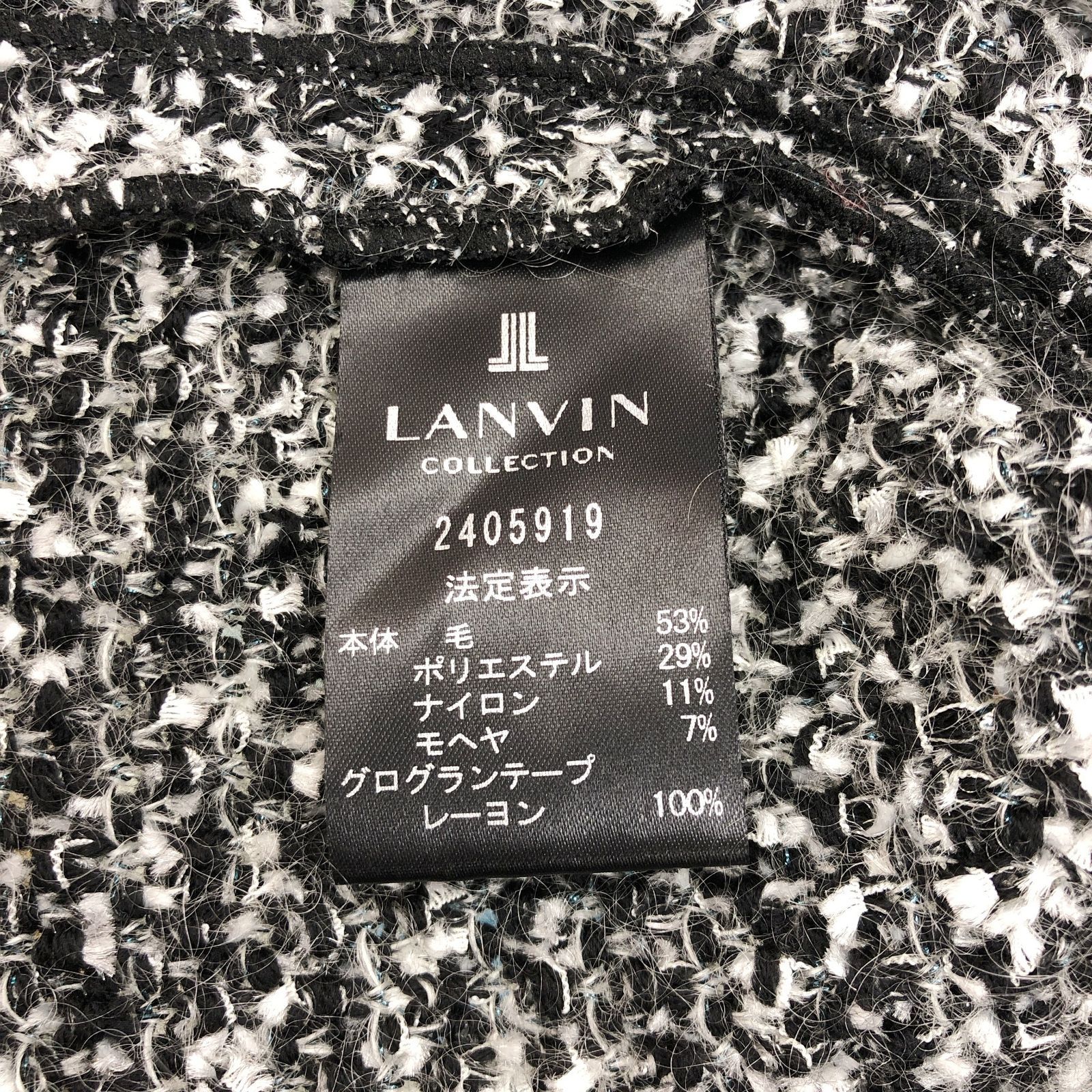 LANVIN ランバン ノーカラー ニット ジャケット 40 ブラック