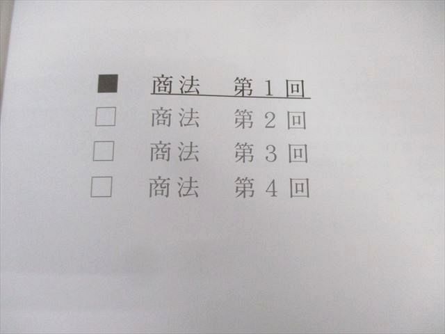 アガルート 司法試験 論文答案の「書き方」 商法 2025年合格目標 状態良品 010s4D アガルート 司法試験 論文答案の「書き方」 商法 2025年合格目標