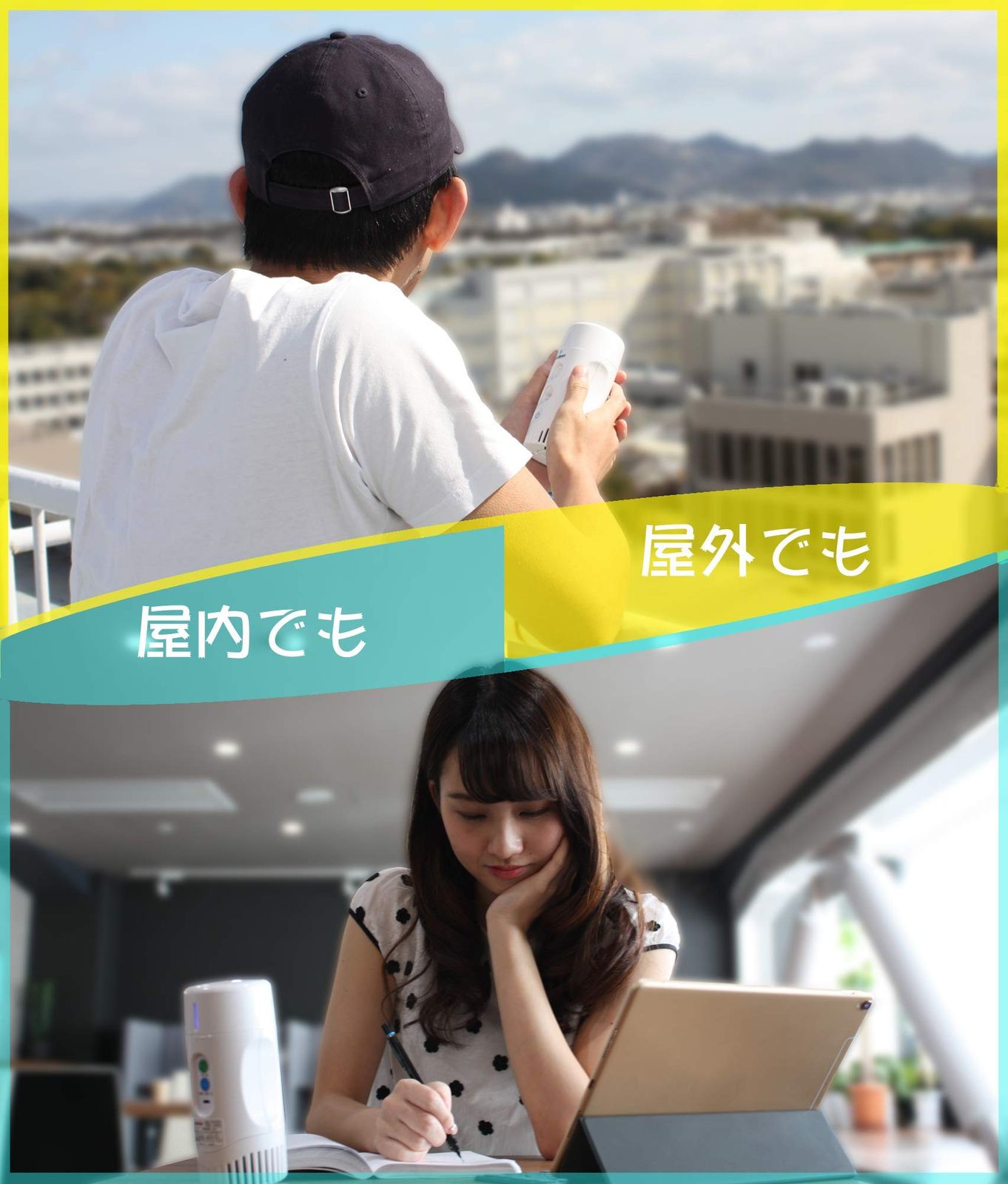 ミストポット マイナス3℃を持ち運べる魔法の箱