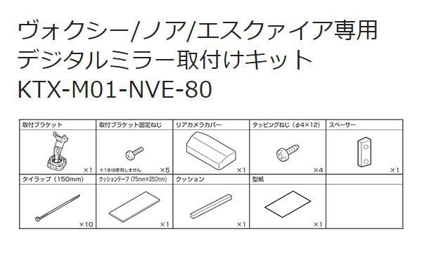 アルパインDVR-DM1000A-IC+KTX-M01-NVE-80ドラレコ搭載10型デジタル