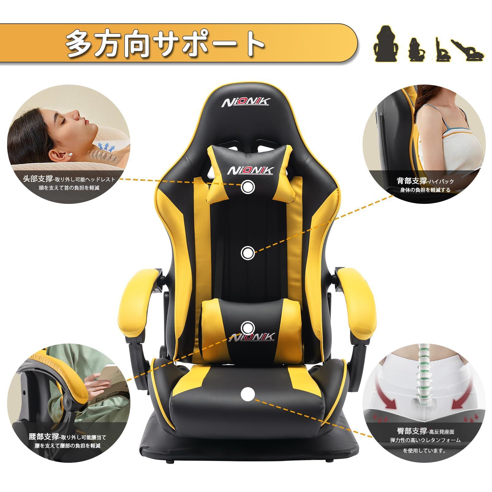 座椅子 ゲーミング座椅子 ゲーミングチェア 135リクライニング