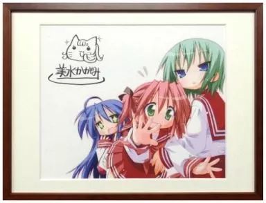 中古イラストボード 美水かがみ らき☆すた 額装複製原画 プリントサイン入り 中古イラストボード 美水かがみ らき☆すた 額装複製原画 プリント