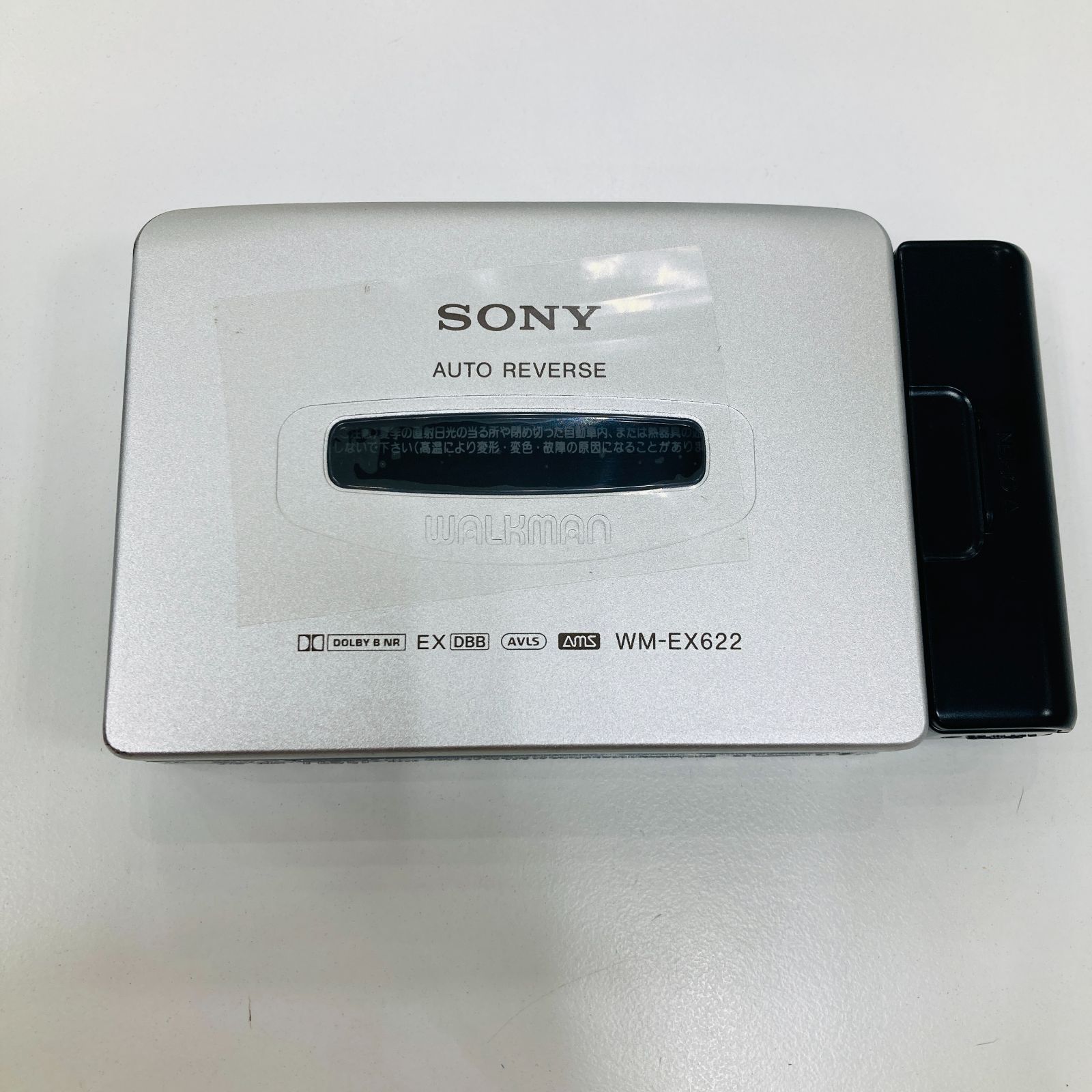 A【未使用】箱あり SONY WALKMAN カセットウォークマン WM-EX622 シルバー silver - メルカリ