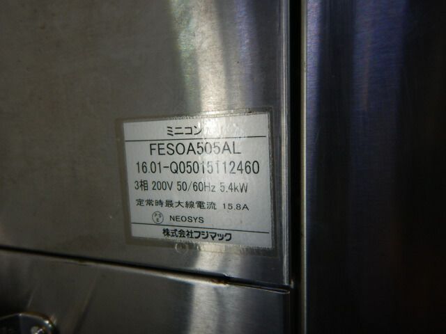 5.4kw 70kg