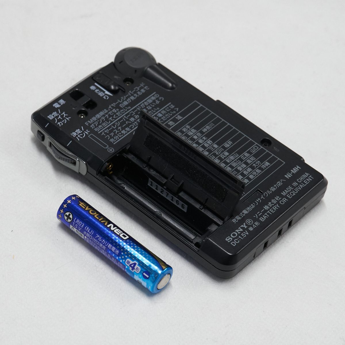 SONY FM/AM 携帯ラジオ ICF-R354M USED美品 完動品 - メルカリ