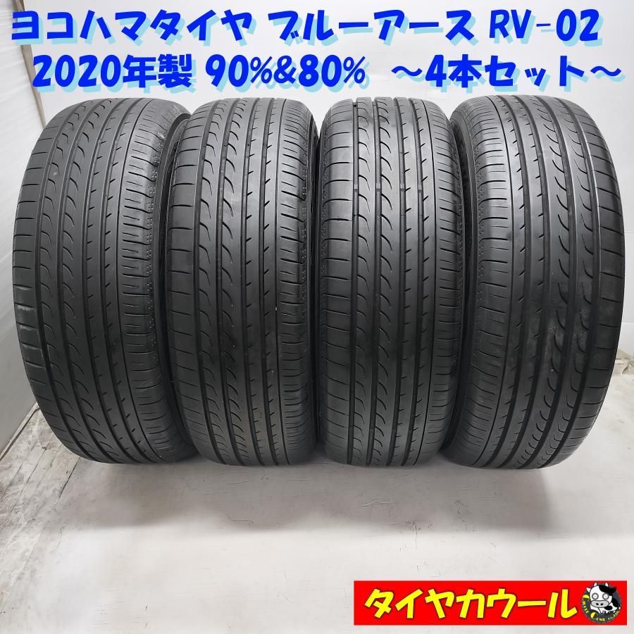 配送先指定あり◆ ノーマル 4本 205|65R16 ヨコハマタイヤ ブルーアース RV-02 2020年製 80% 90% ～本州 四国は ～
