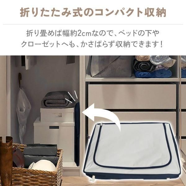 服収納袋