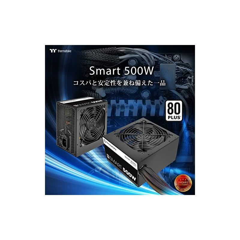 タ*チ様 【未使用】Thermaltake Smart 500W【PC電源ユニッ Amazon | Thermaltake Smart 500W -STANDARD- PC電源ユニット
