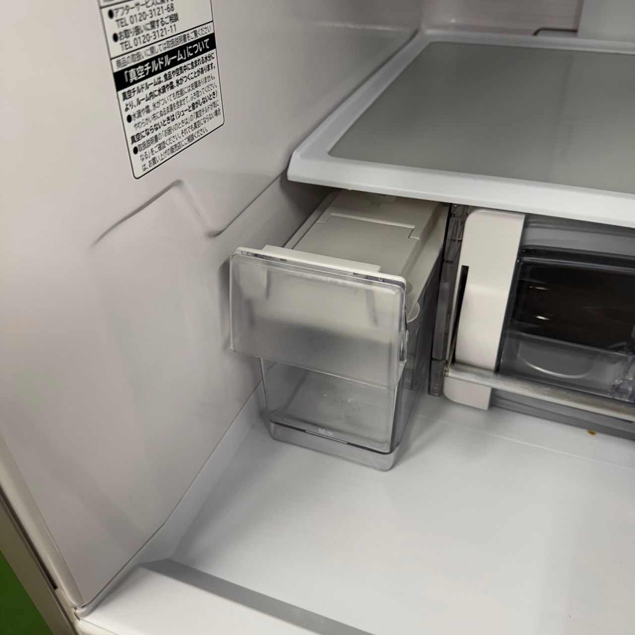 日立 大型冷蔵庫