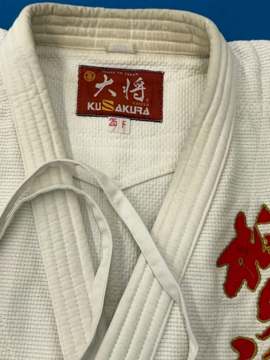 サクラ SAKURA 宮脇 咲良 必須アイテム 2 5 f 日本 選手 柔道着