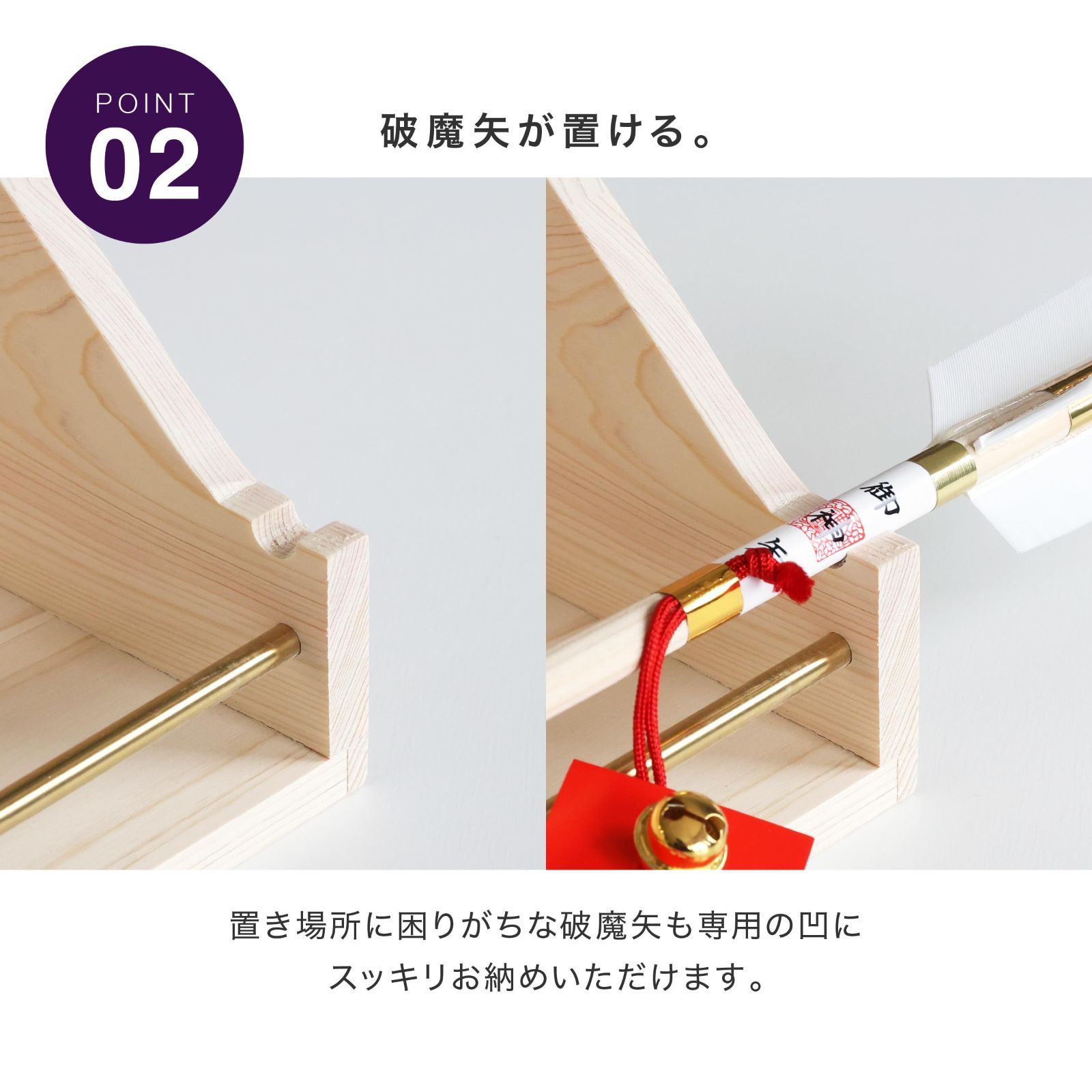 神棚販売シェアNo.1
