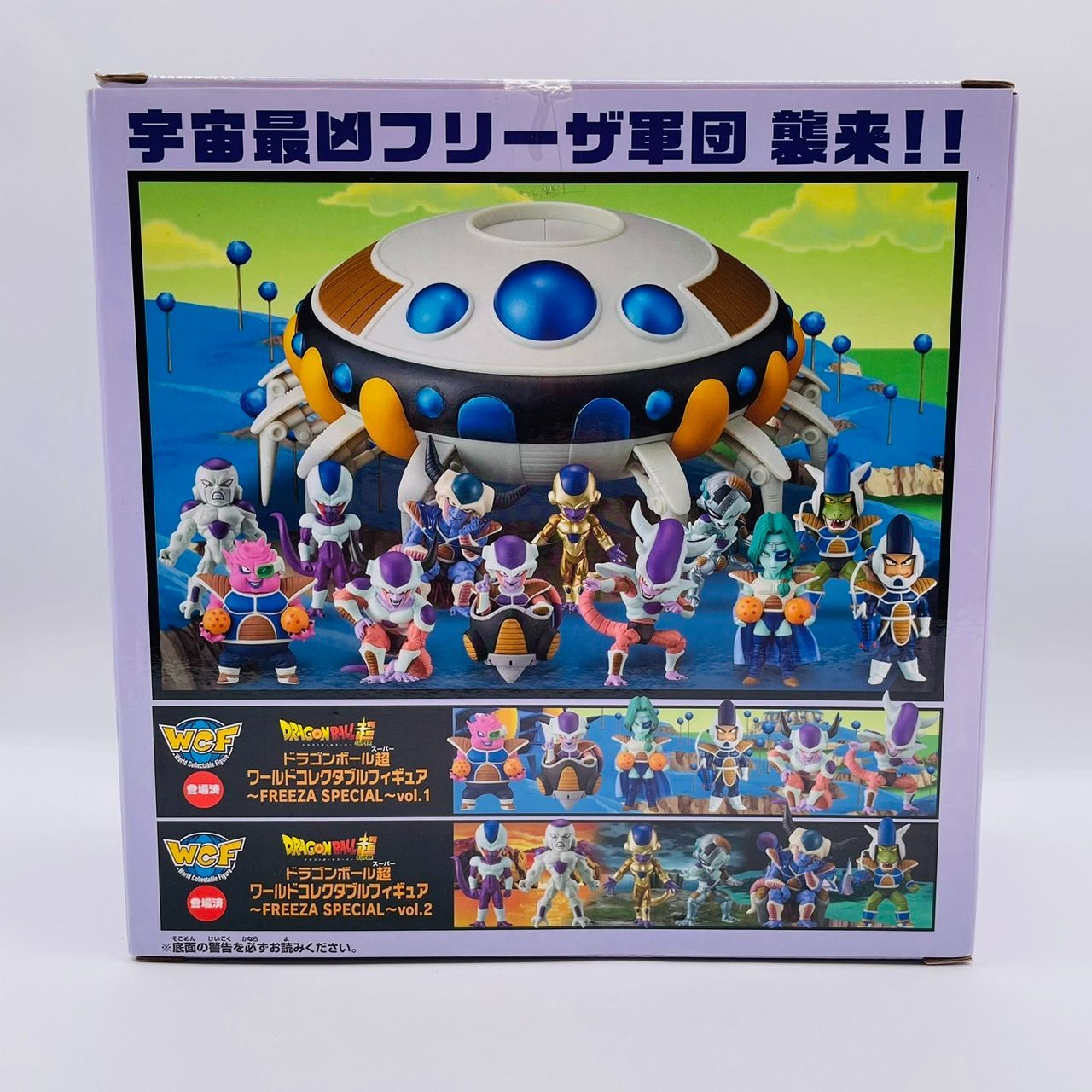 ドラゴンボール超 フリーザの宇宙船 DB超MG01 ドラゴンボール 超 MEGAワーコレ フリーザの宇宙船を開封