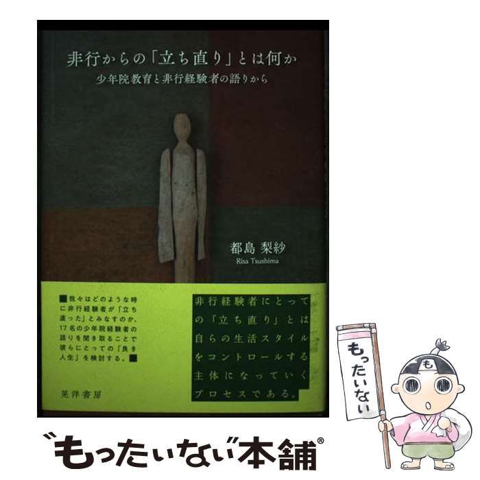 Book]のらくろ 漫画全集 全1巻 講談社 田河水泡 肉筆サイン入り