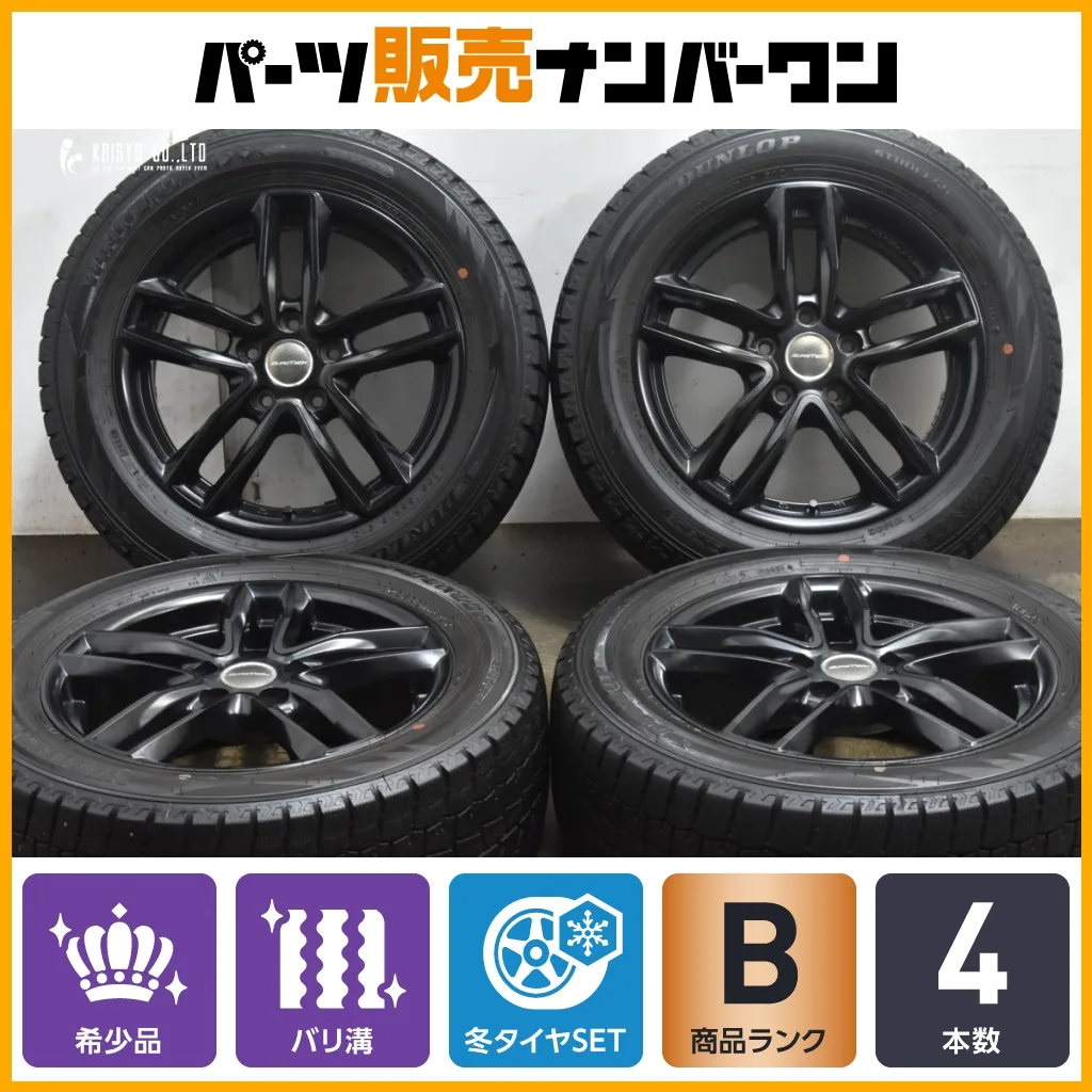 プジョー308スタッドレスホイールセットEURO TECH GAYA ELISI プジョー308スタッドレスホイールセットEURO TECH GAYA ELISI