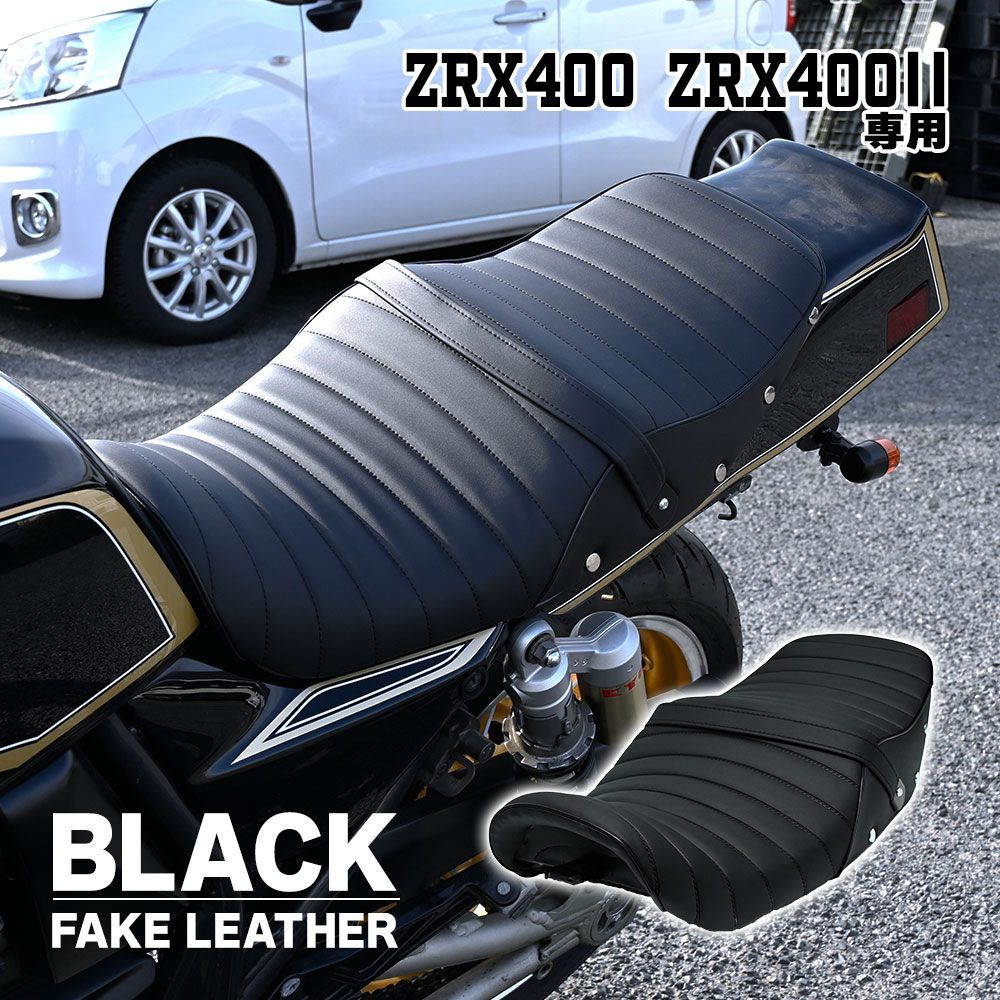 ZRX400 タックロール シート 黒 ZR400E 旧車 カスタム オリジナル 鋲 