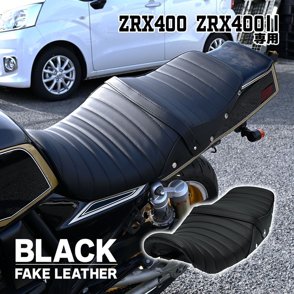 ZRX400 タックロール シート 黒 ZR400E 旧車 カスタム オリジナル 鋲付き あんこ抜き ローダウン アンコ抜き ブラック  タックロールシート フェイク - メルカリ 6765円