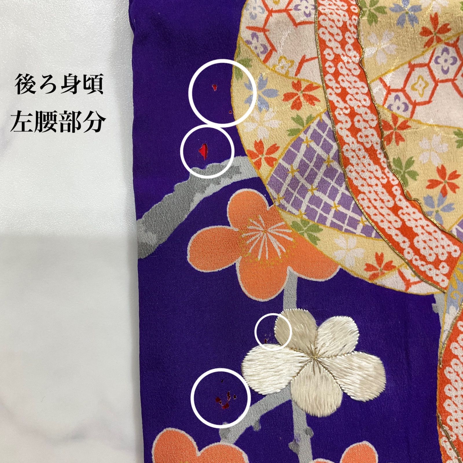kimono
