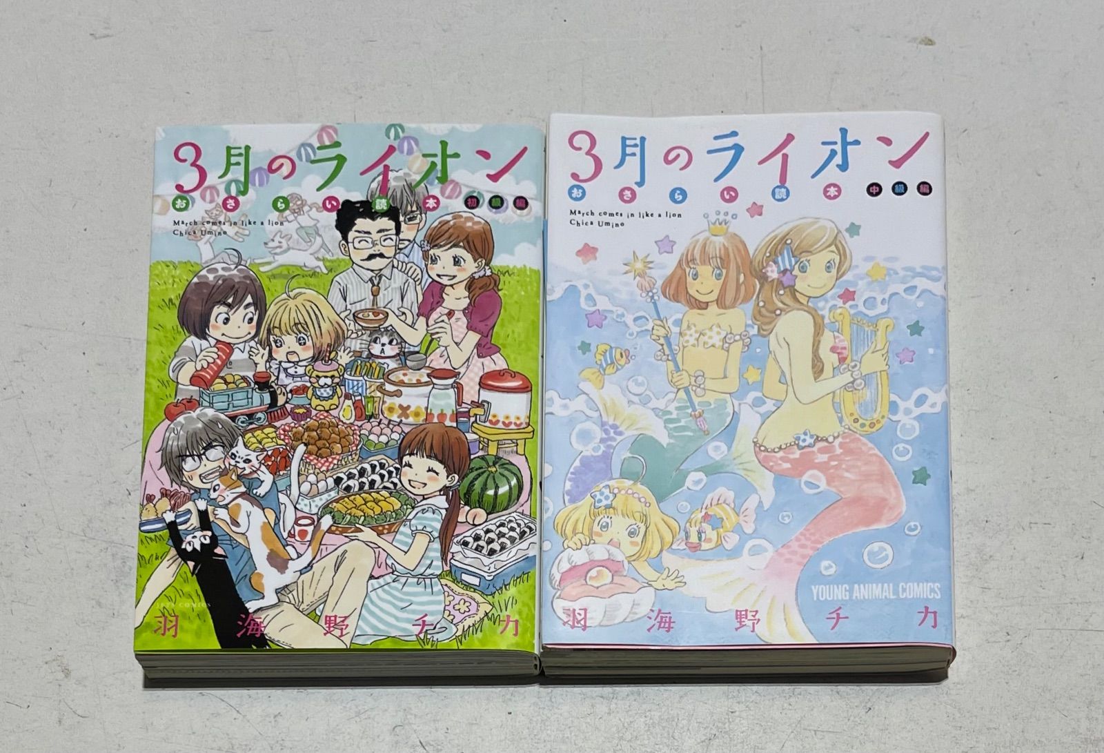3月のライオン コミック 1～17巻セット+おまけ付き！ 羽海野チカ