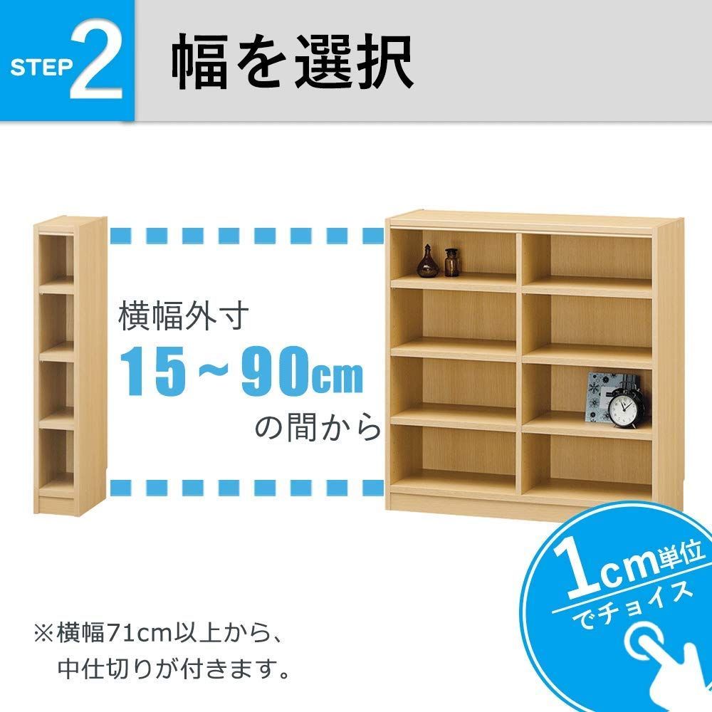 ホワイト 幅70