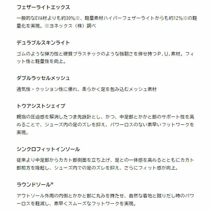 競技